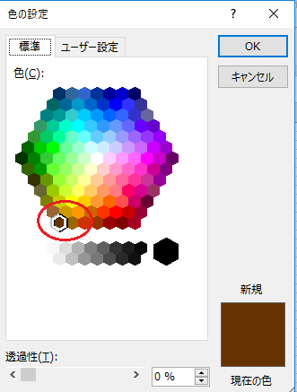 チラシのタイトルをワードアートで簡単に作成 デザイン例も含めてご紹介 ネコチラブログ