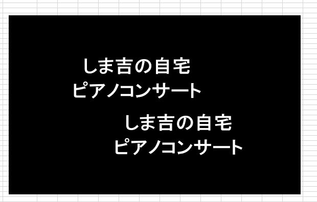 チラシのタイトルをワードアートで簡単に作成 デザイン例も含めてご紹介 ネコチラブログ