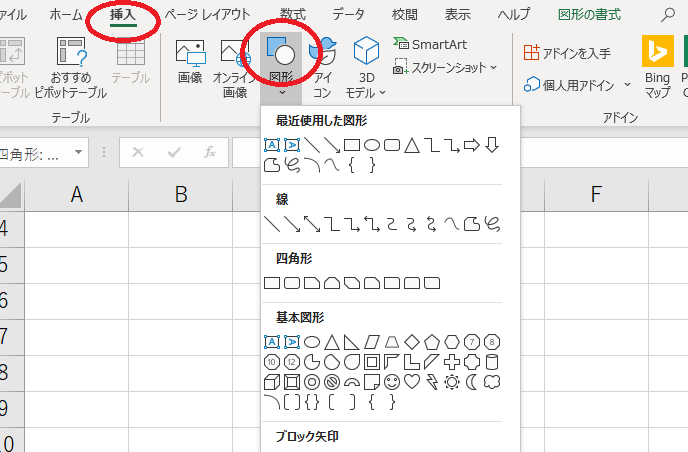 なめんなよ なめ猫の免許証をエクセルで作ってみたよ ネコチラブログ