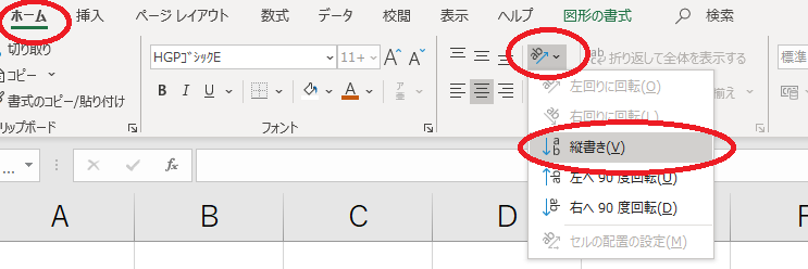 なめんなよ なめ猫の免許証をエクセルで作ってみたよ ネコチラブログ