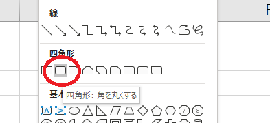 なめんなよ なめ猫の免許証をエクセルで作ってみたよ ネコチラブログ
