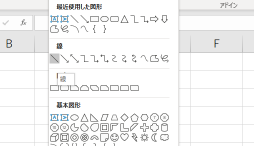 なめんなよ なめ猫の免許証をエクセルで作ってみたよ ネコチラブログ