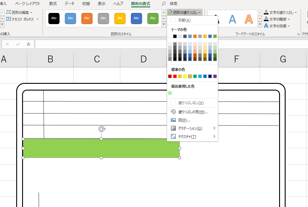 なめんなよ なめ猫の免許証をエクセルで作ってみたよ ネコチラブログ